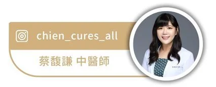 蔡馥謙醫師個人介紹