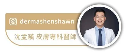 沈孟暵醫師個人介紹